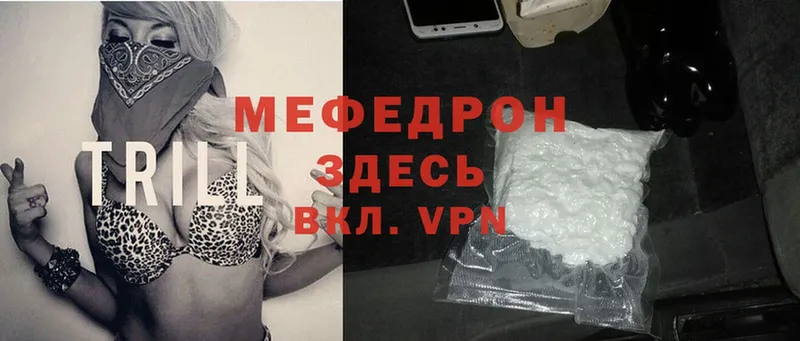 Наркошоп Власиха АМФ  Меф  Гашиш  Cocaine 