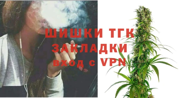 альфа пвп VHQ Верея