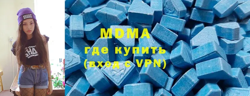 MDMA Molly  Власиха 